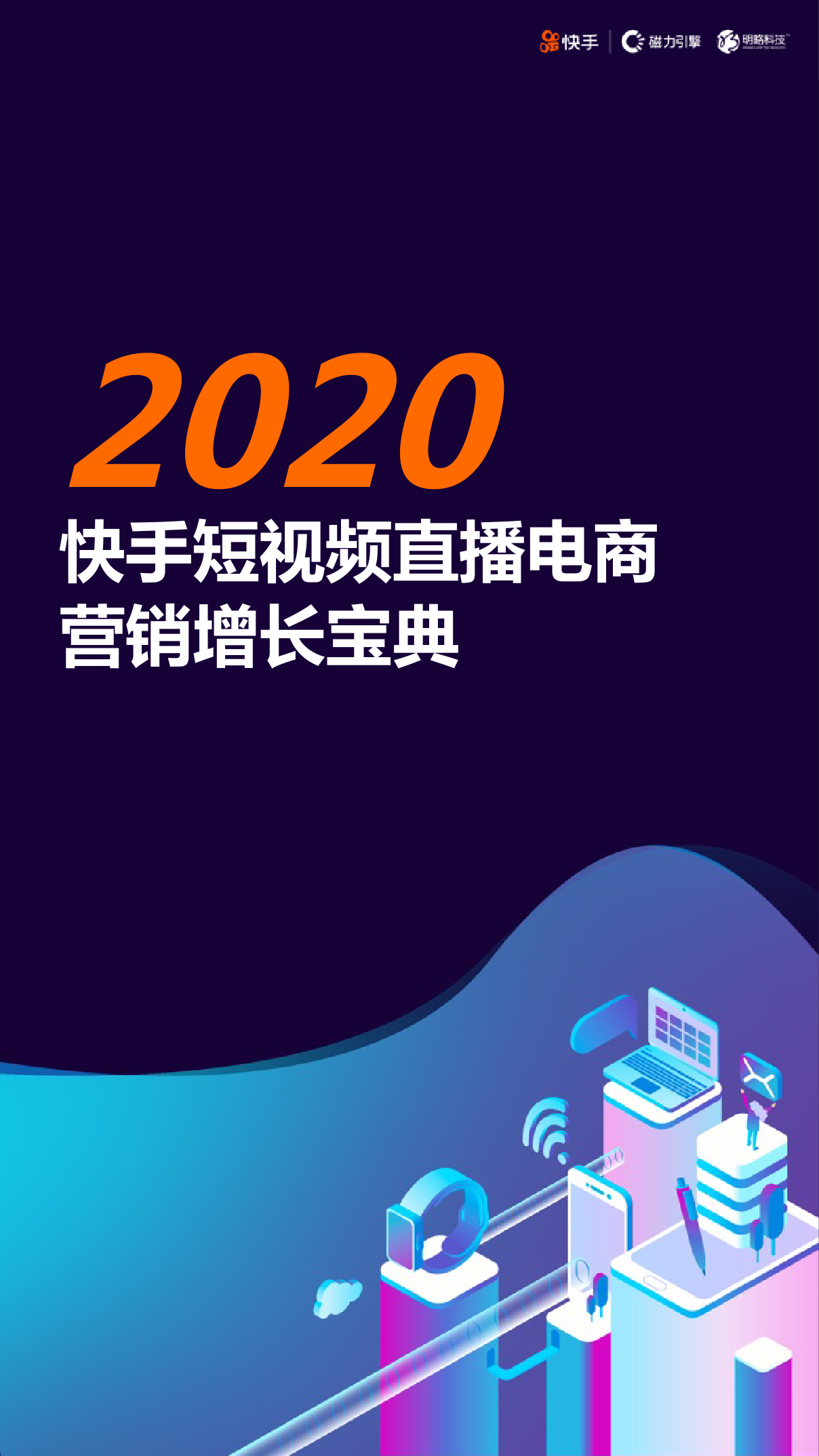 快手上热门有什么好处有钱吗_快手上热门有什么好处_快手上说的热门是什么意思