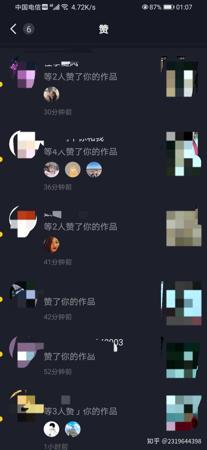 点赞关注平台有哪些_点赞关注网站_关注点赞app