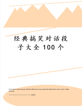 段子热门快手拍上去怎么拍_快手怎么拍段子上热门_快手拍段子上热门能赚多少钱