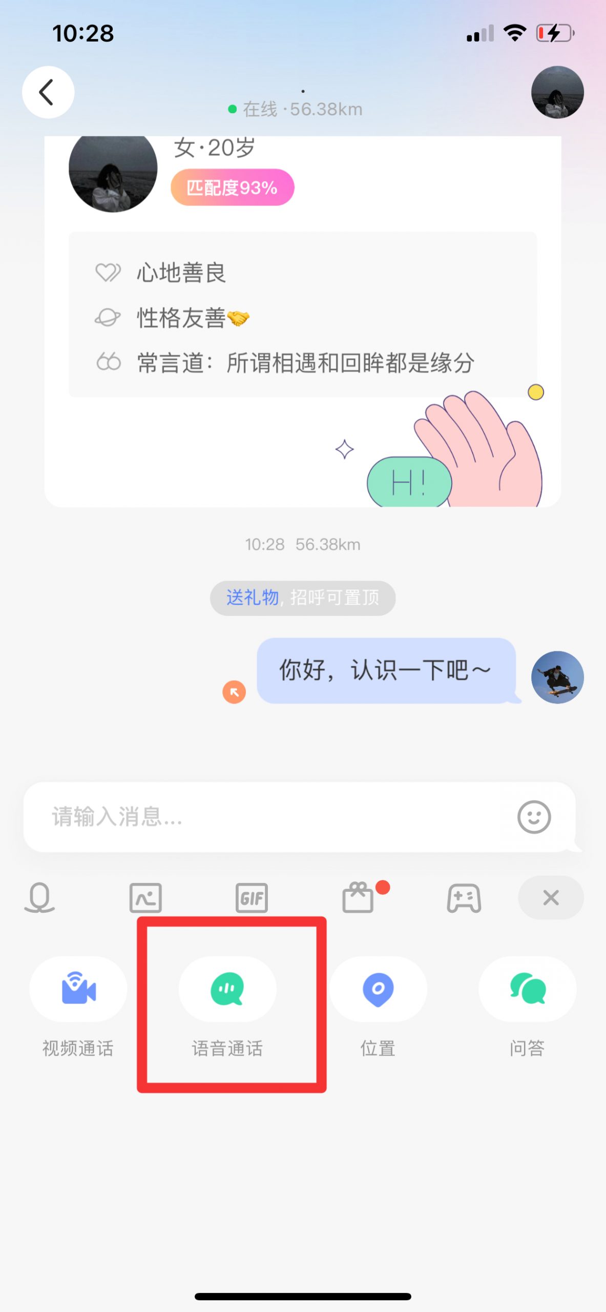 点赞网站免费_免费10赞_免费送赞的网址