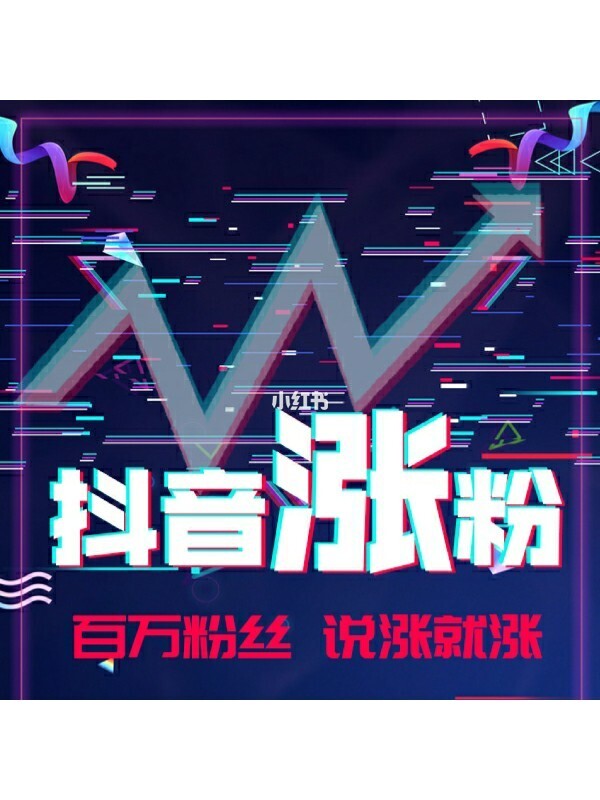 买二手房哪个网站可靠_哪个网店买奶粉最可靠_快手怎么买粉丝可靠吗?