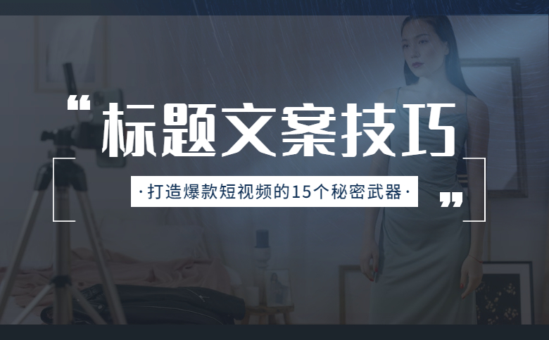 发快手上热门的标题_热门标题快手容易封号吗_快手什么标题容易热门