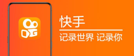 快手上热门规律时间_快手新号能上热门吗_快手热门事件