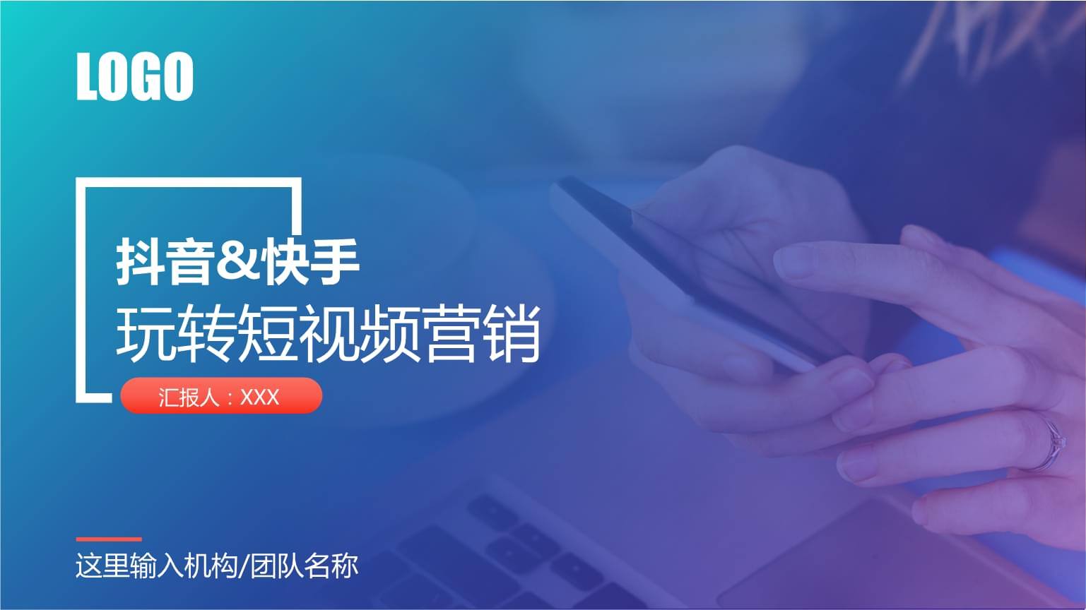 快手多少赞能上热门_点赞上热门_快手赞多可以上热门吗