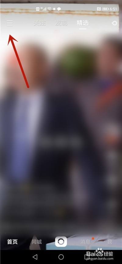 做任务点赞_快手点赞有风险吗_快手点赞注意事项