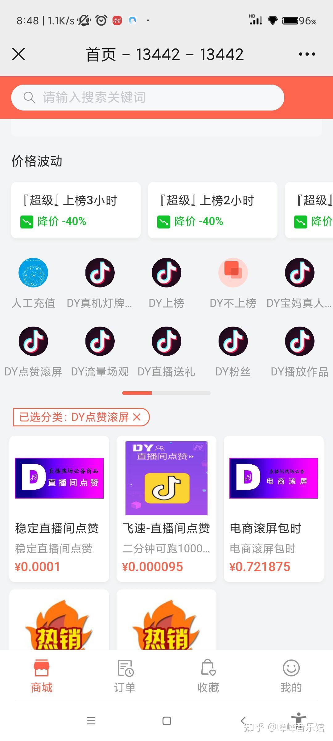 微信图片点赞怎么能得更多赞_电视机维修要特别注意哪些事项_快手点赞注意事项