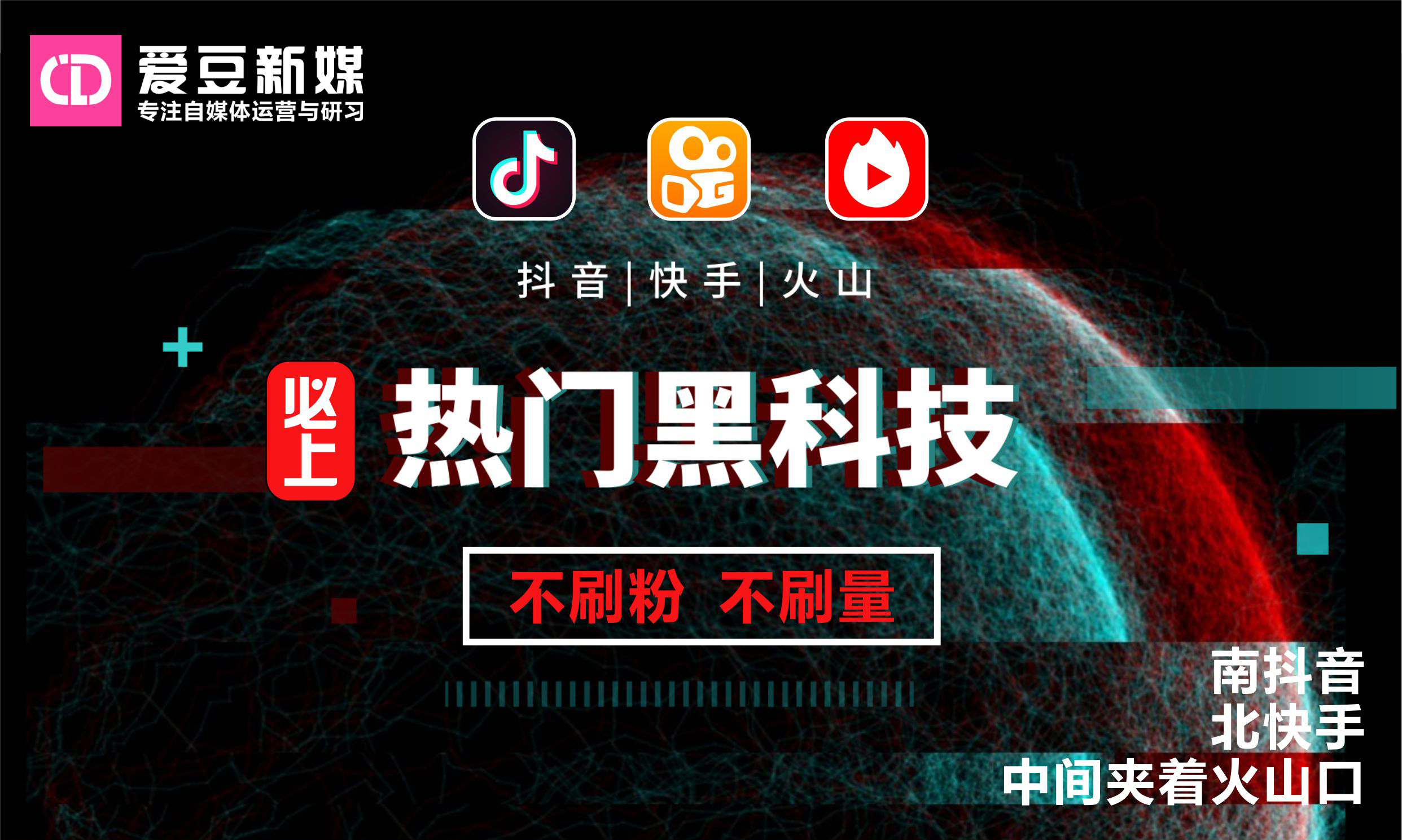 快手上热门容易吗_快手怎么才容易上热门_上快手热门是怎么回事