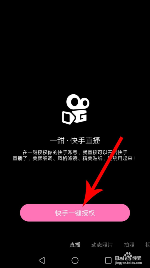 发快手上热门的标题_热门标题快手容易被限流吗_快手什么标题容易热门