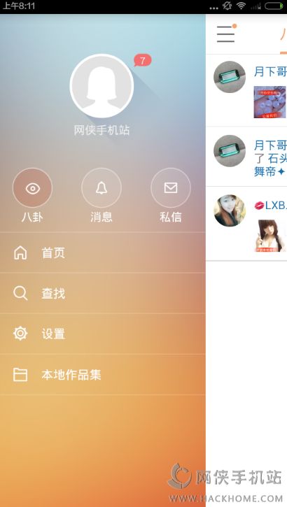 快手新号能上热门吗_热门能快手新号上热门嘛_新开的快手号怎么能上热门