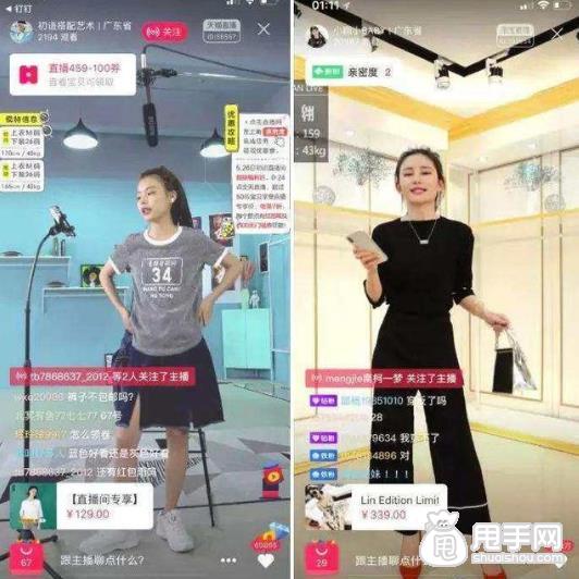 淘宝有卖快手粉丝的吗_淘宝怎么买快手粉丝_淘宝卖快手粉丝是真的吗