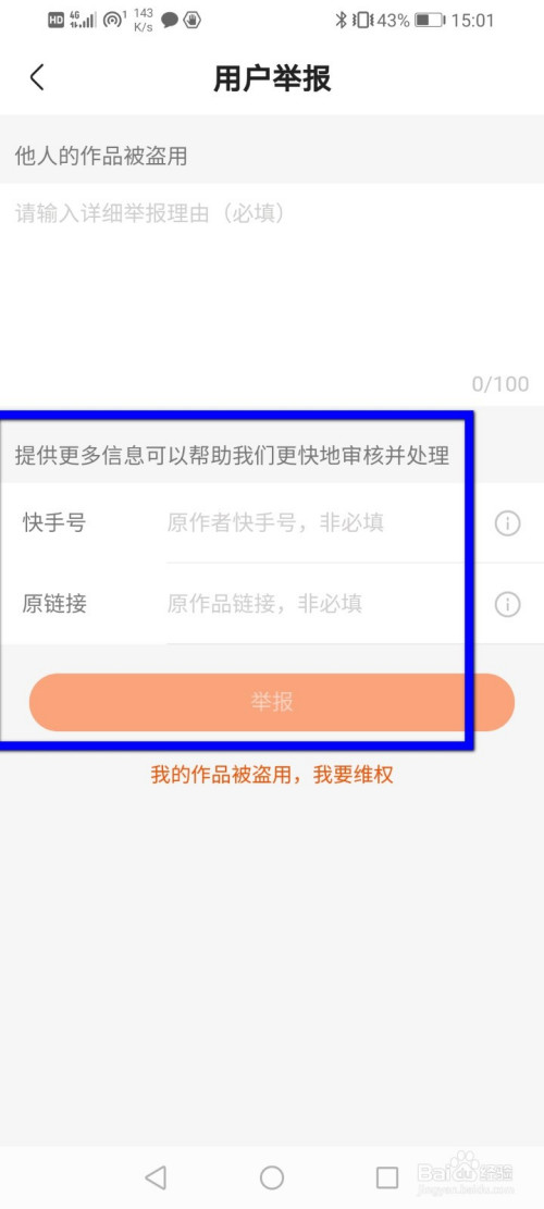 快手热门互赞_快手多少赞能上热门_快手赞多可以上热门吗