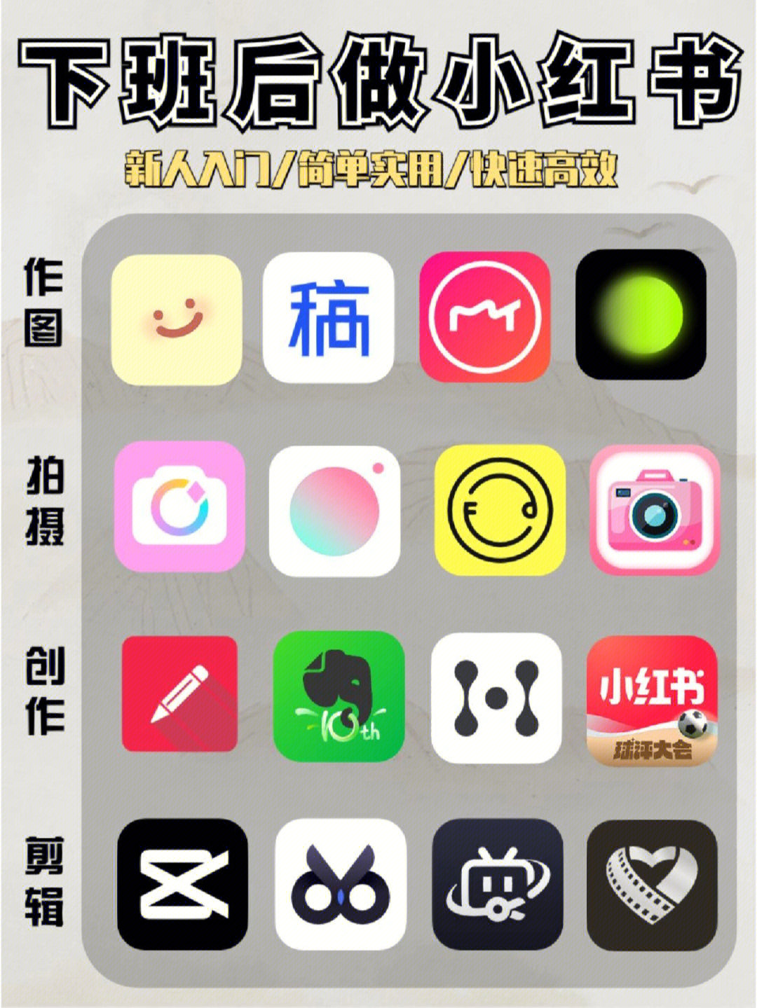 神器热门软件上线时间_神器热门软件上怎么下载_上热门神器软件