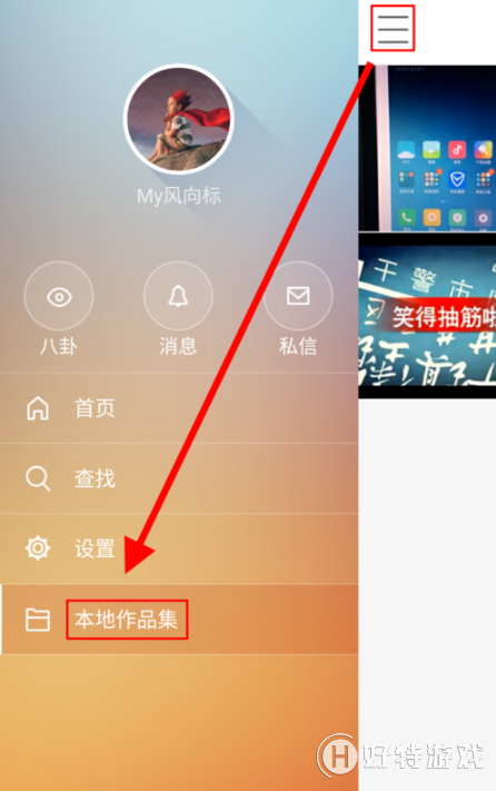 热门快手长期上热门好吗_热门快手长期上抖音好吗_快手长期上不了热门