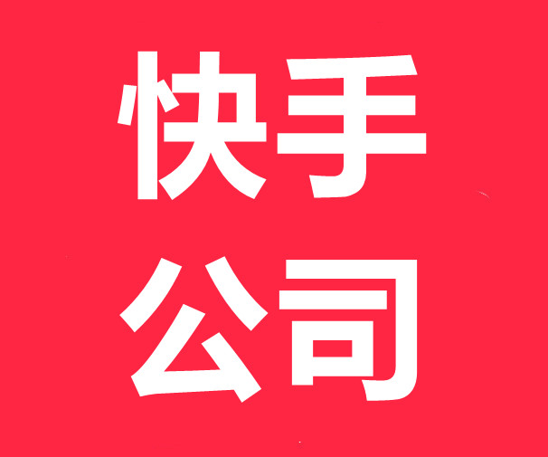 快手上热门规律时间_快手上热门的时间段_发快手时间跟上热门有关吗