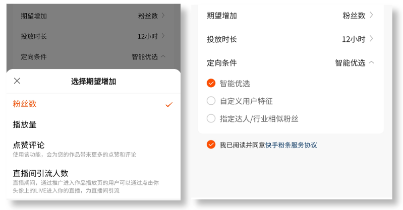 快手官方给屏蔽热门吗_屏蔽热门快手官方会显示吗_快手热门屏蔽怎么办