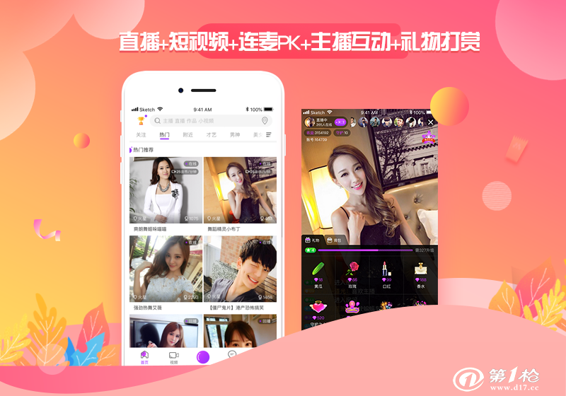 快手热门视频排行榜_最热门的快手视频_排行视频热门榜快手怎么看