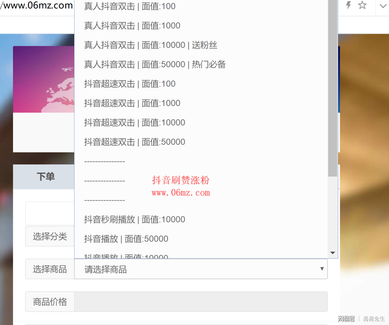 快手流量推广免费软件_刷热门免费软件_快手免费上热门网站