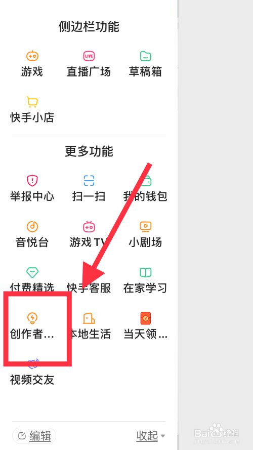 快手涨粉难吗_快手热门涨粉多少人开播好_2020快手涨粉