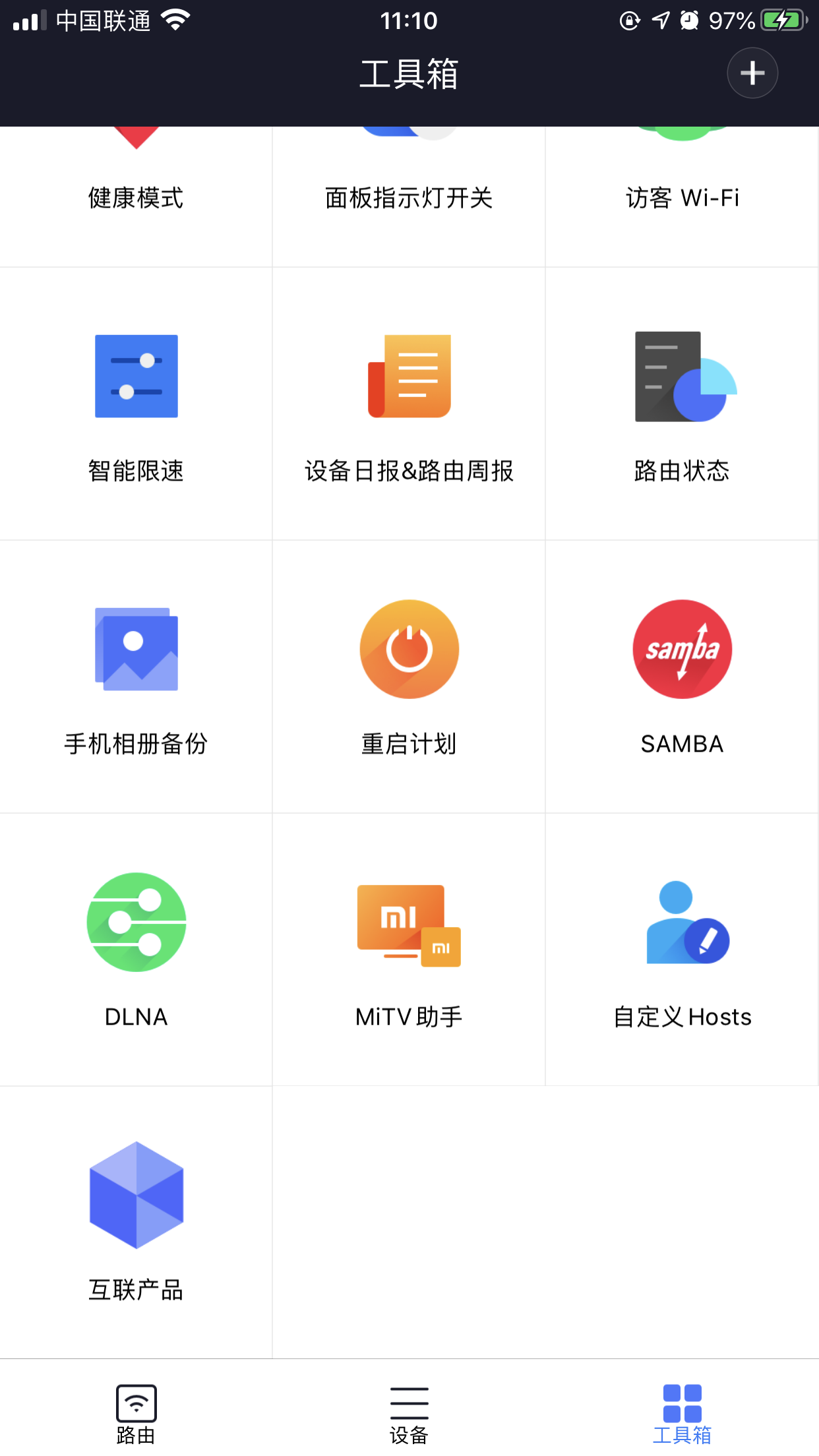 快手流量推广免费软件_刷热门免费软件_刷热门免费软件下载