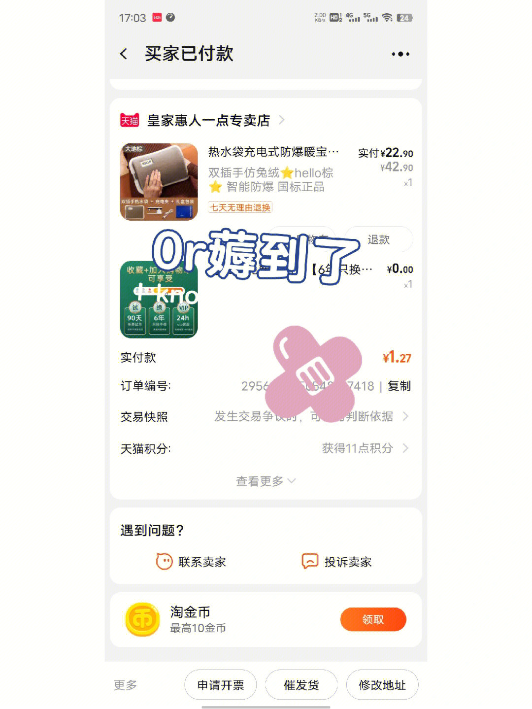 快手赞了是什么意思_快手上怎么给人点赞_快手点赞人员