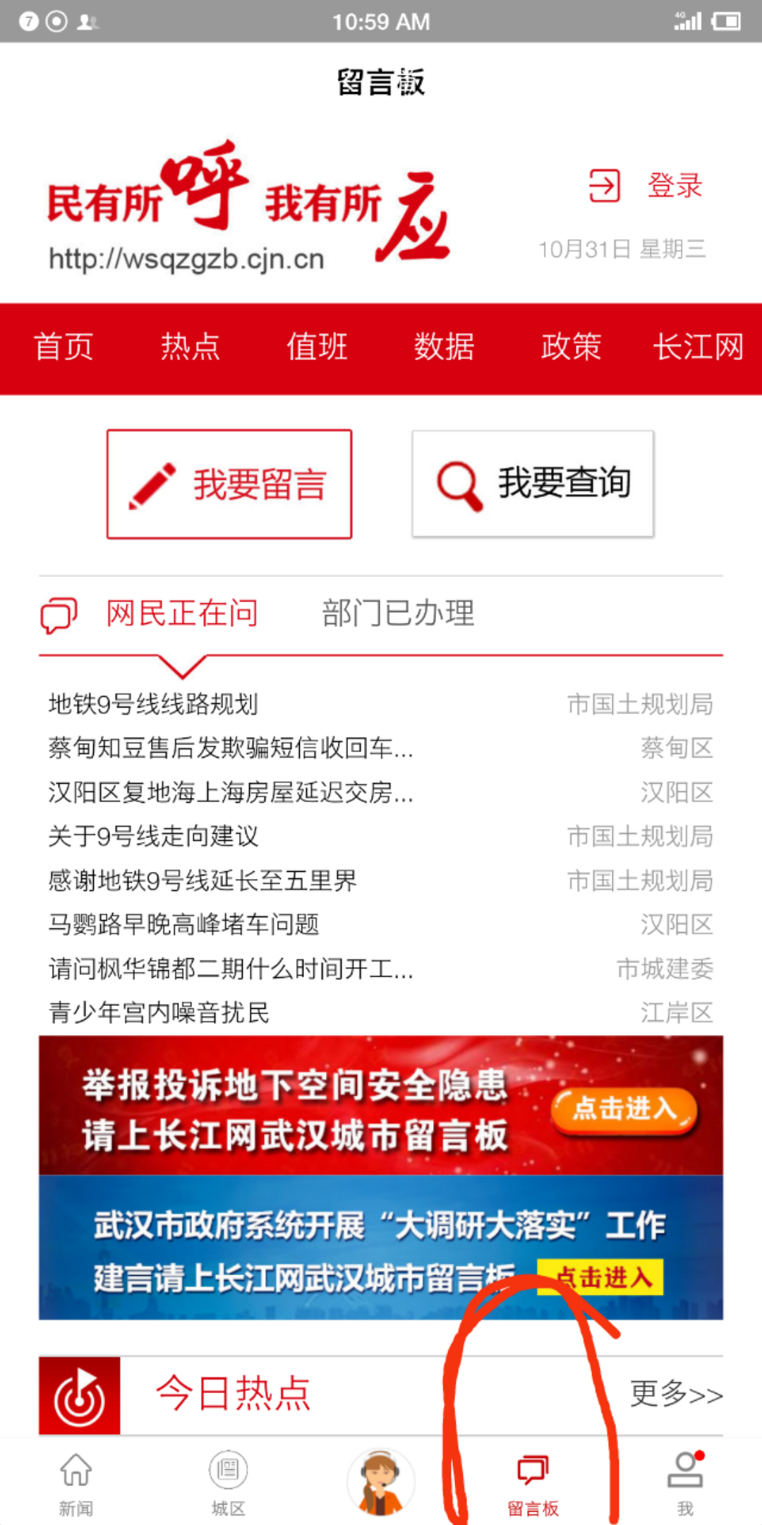 网页点赞工具_网页点赞_广东刷赞点赞软件