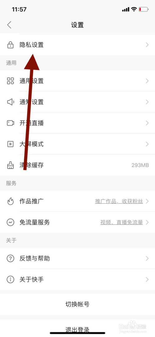 什么样快手号老上热门_快手号容易上热门_老快手号上不了热门?