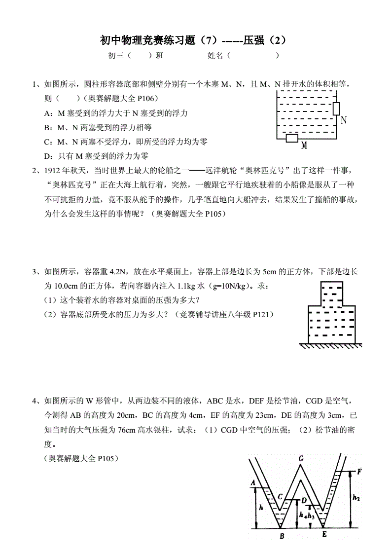快手流量推广免费软件_刷热门免费软件下载_刷热门免费软件