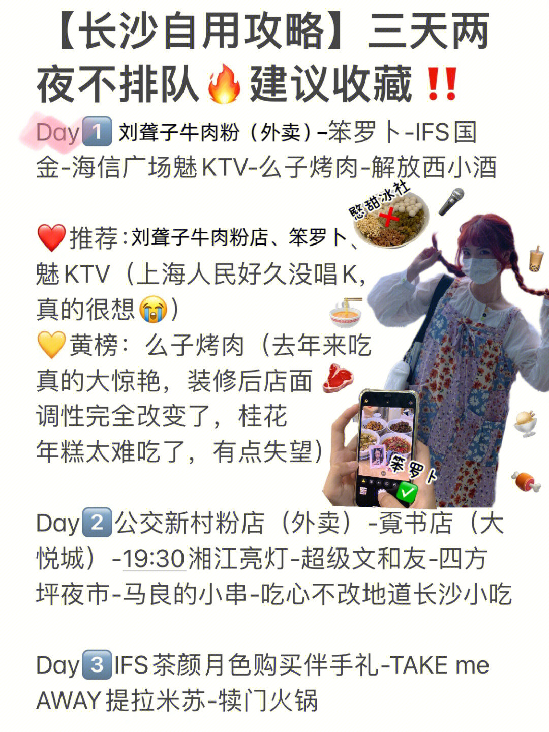 快手买粉丝是真的吗_快手互粉怎么说_淘宝快手刷粉