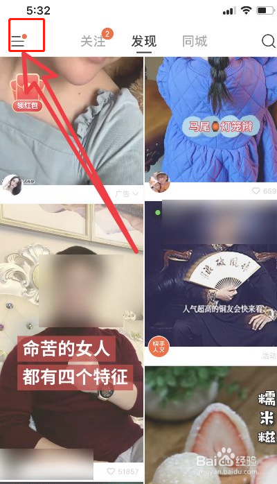 快手怎么才容易上热门_热门快手容易上热门的歌_快手上热门的征兆