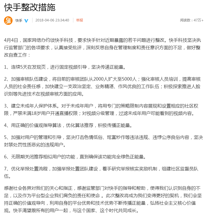 快手热门事件_快手热门喊麦歌曲_gif快手热门