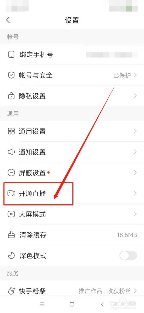 gif快手热门歌曲_热门快手歌曲大全100首_快手很火的动图