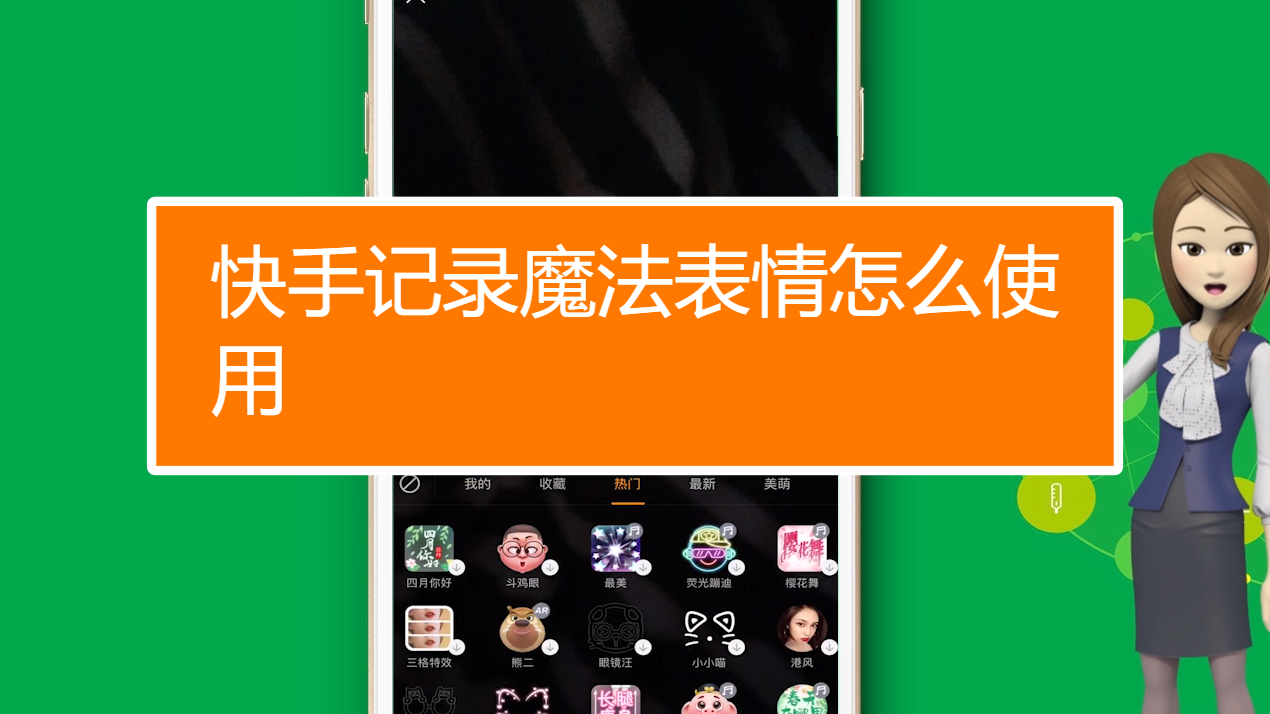 快手热门视频下载_下载短视频快手_视频热门快手下载软件