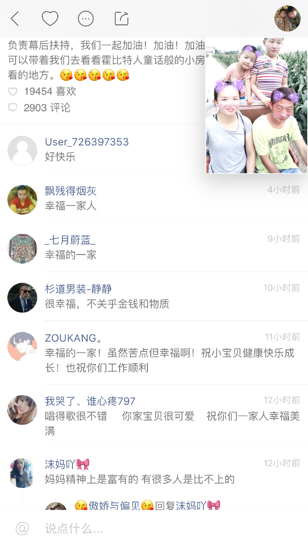 快手平台点赞的赞美之词_快手上怎么给人点赞_快手赞了是什么意思