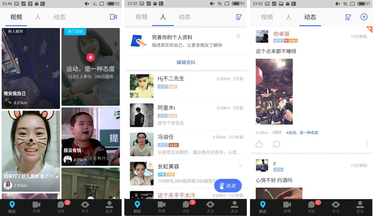 快手上热门点赞多还是播放多_快手多少赞能上热门_点赞上热门