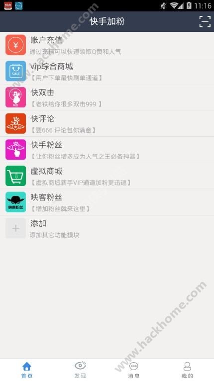 新快手号容易上热门么_快手新号好上热门还是?_热门快手好新号上热门吗