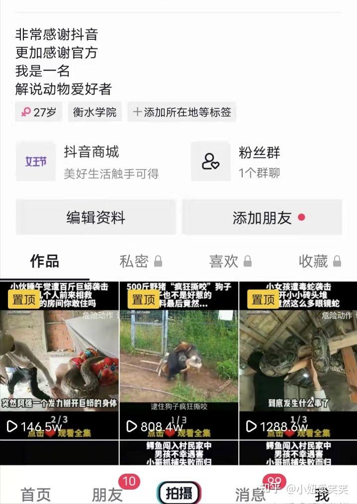 几点发快手容易上热门_热门快手容易发上热门的歌_快手发作品上热门有什么好处