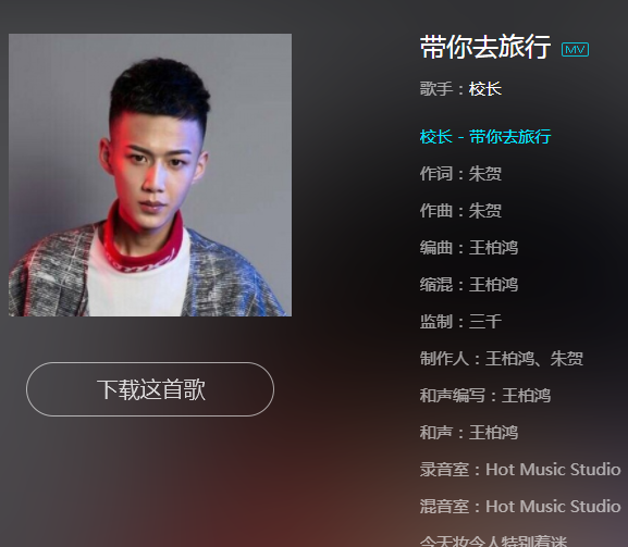 热门快手歌曲大全100首_快手热门歌曲_热门快手歌曲大全