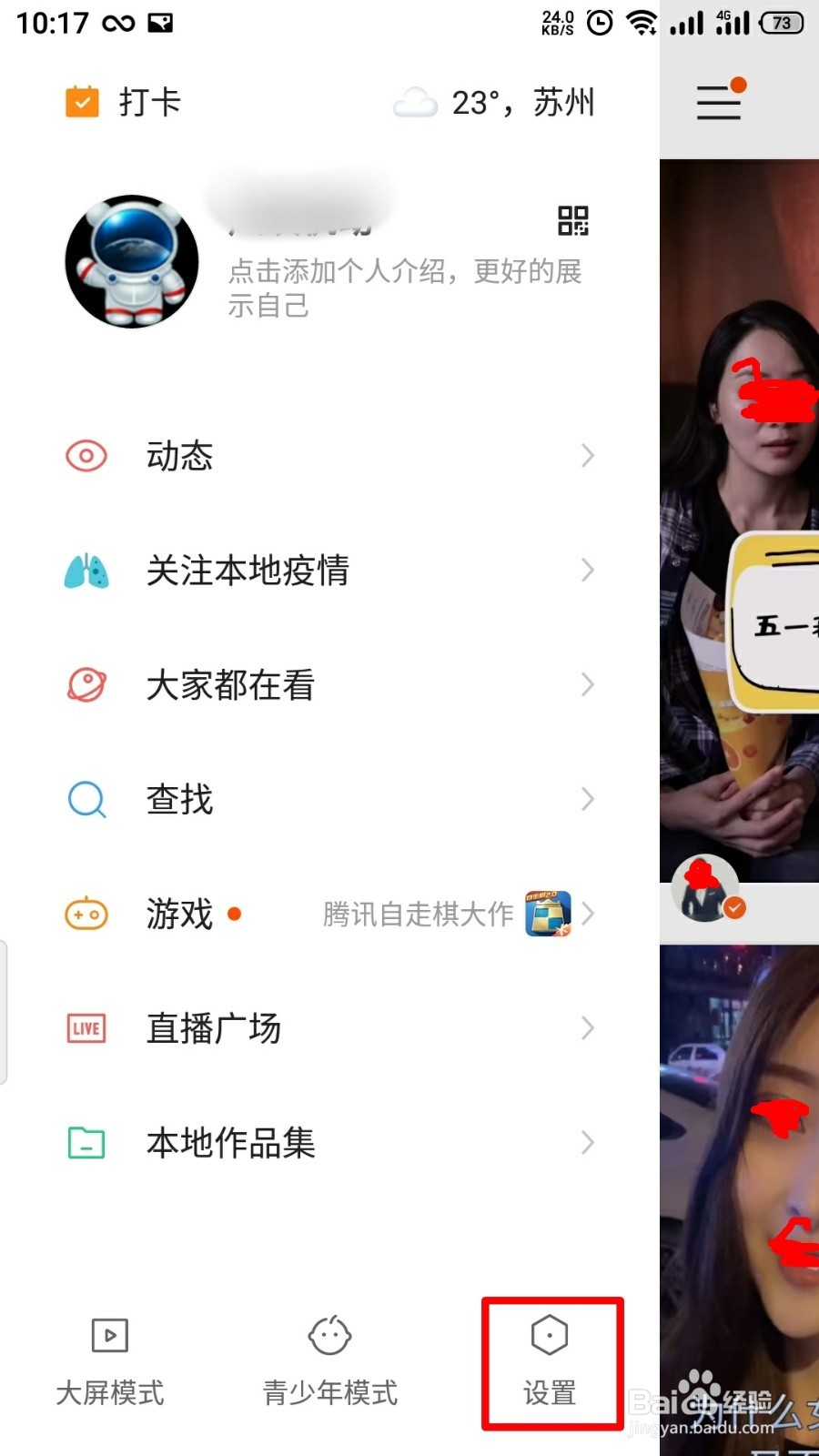 快手双击有什么好处_少量双击快手_在快手里面什么叫双击
