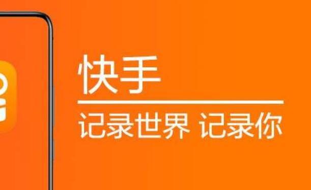 点赞上热门_快手多少赞能上热门_快手点赞能上热门吗