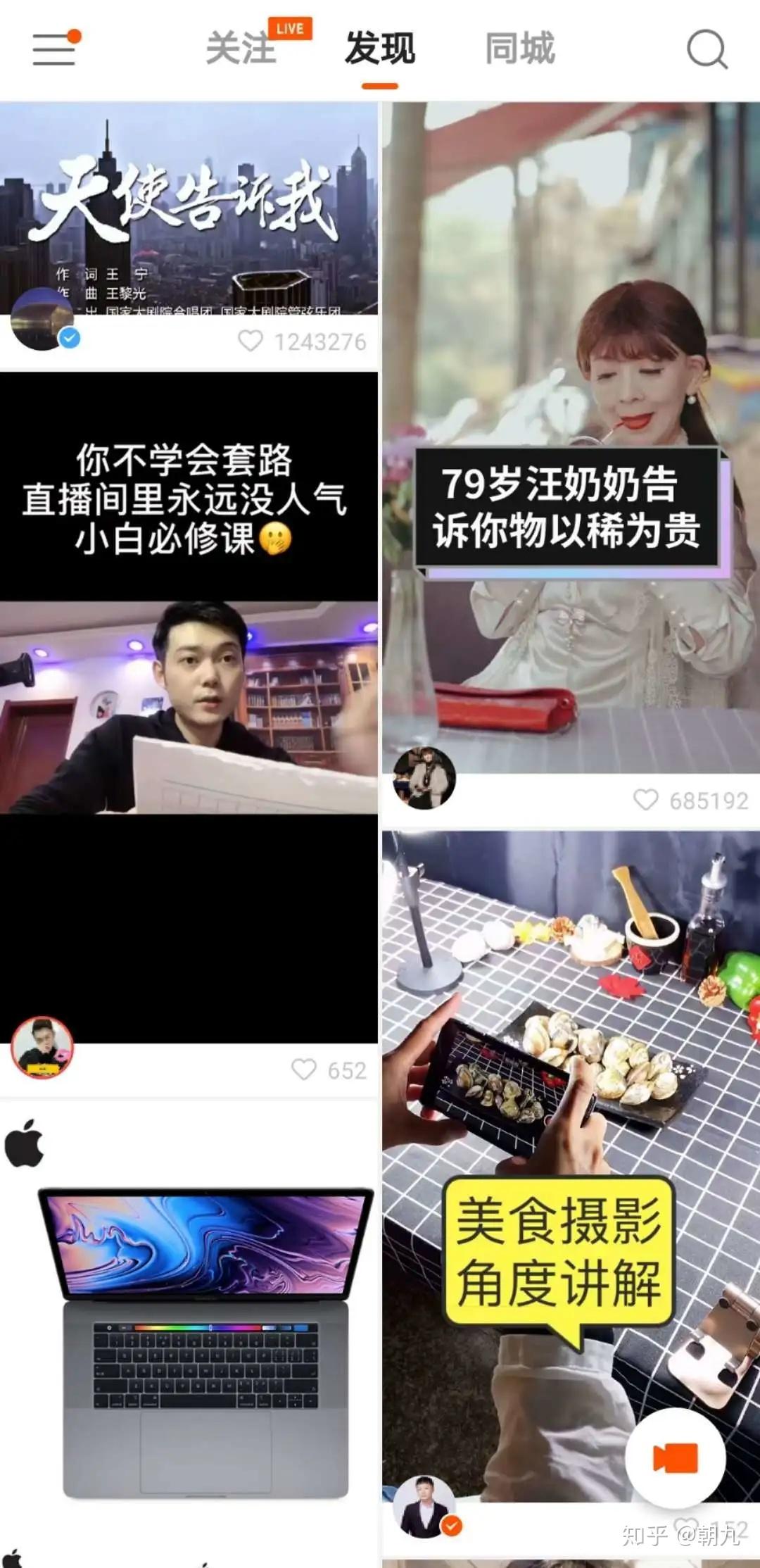 热门榜快手技巧上限是多少_快手上热门最好的方法是什么_快手怎么上热门榜技巧