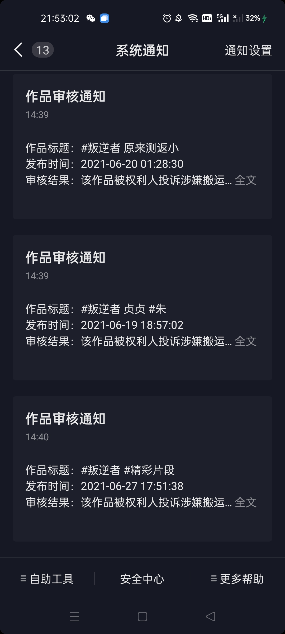 快手点赞注意事项_快手赞赏对作品有什么好处_快手要赞的话