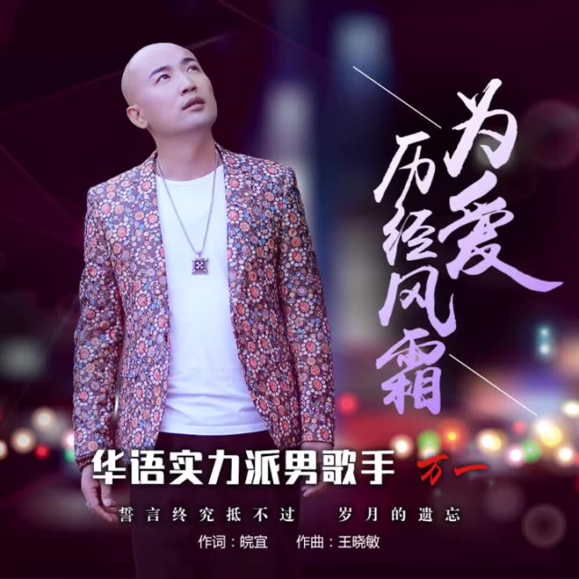 快手热门歌曲_热门快手歌曲大全_热门快手歌曲大全100首