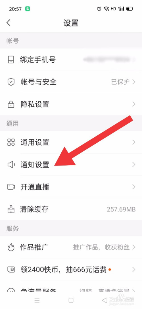热门大全快手作品图片_快手热门作品大全_快手热门合集