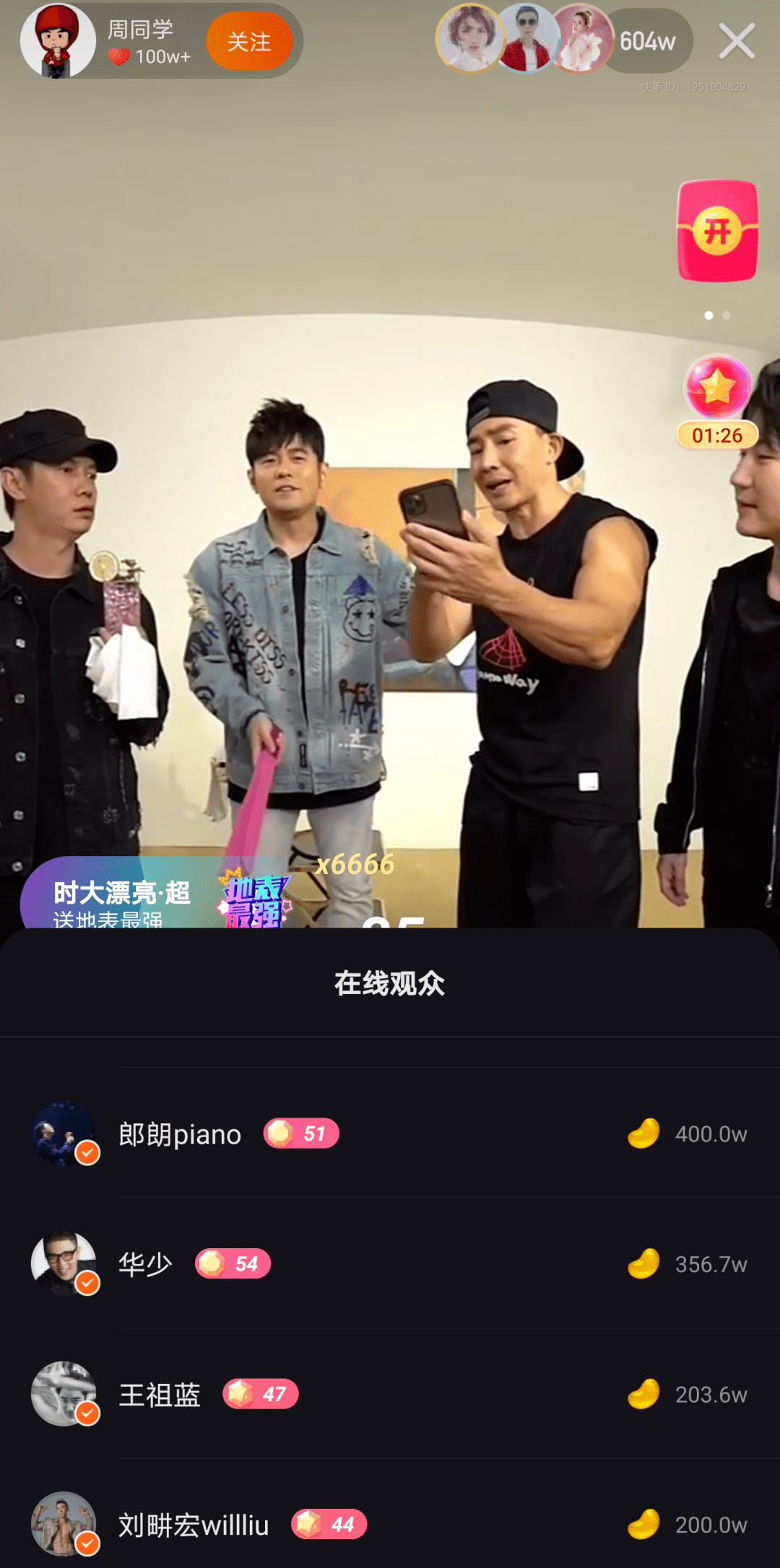 gif快手刷粉器_快手买粉丝是真的吗_粉小狞快手