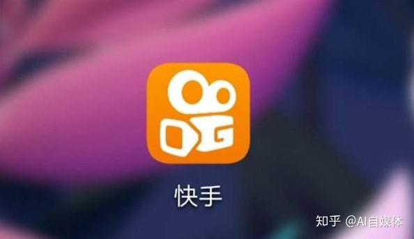 快手号容易上热门_快手老号容易热门吗_快手老号容易上热门还是信号