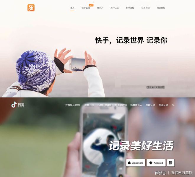 视频热门快手下载软件_视频热门快手下载安装_快手热门视频下载