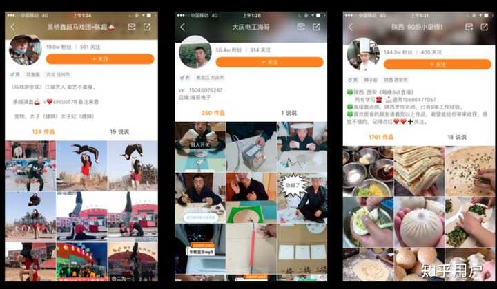 快手上热门涨粉丝是活粉吗_快手热门涨粉多少人开播好_快手涨粉容易吗