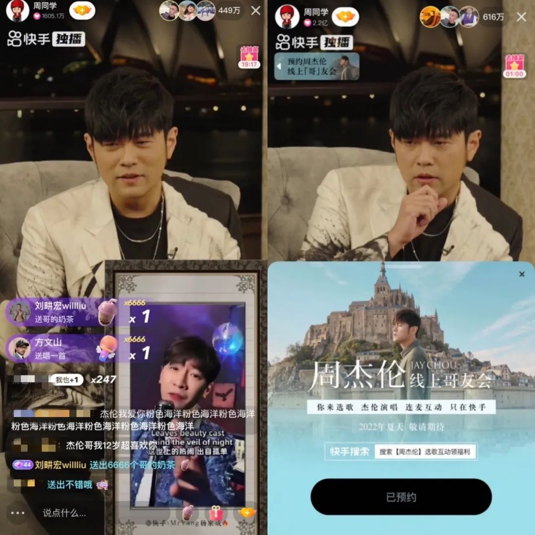 热门快手歌曲喊麦歌词_热门快手歌曲喊麦歌_快手热门喊麦歌曲