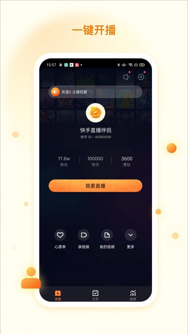 快手热门条件_热门快手条件怎么看_快手热门的条件