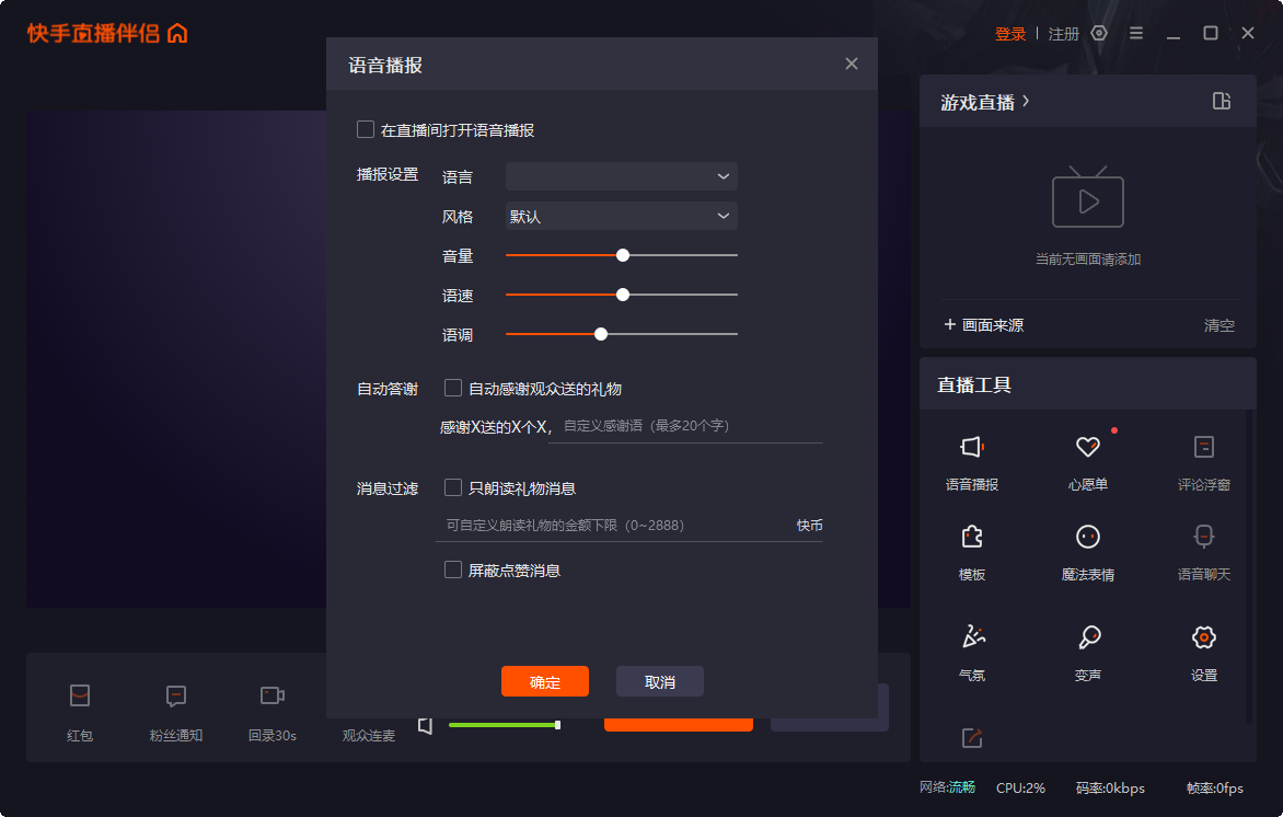 快手热门条件_热门快手条件怎么看_快手热门的条件